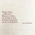 Албум