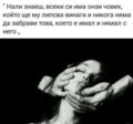 Албум