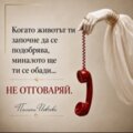 Албум