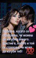 Албум