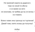 Албум