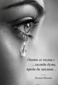 Албум