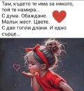 Албум
