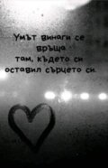 Албум