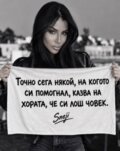 Албум