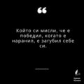 Албум