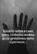 Албум