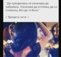 Албум