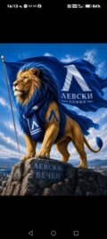 Албум