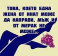 Албум