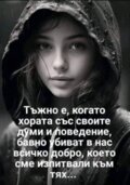 Албум
