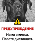 Албум