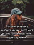 Албум