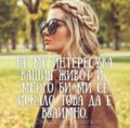 Албум