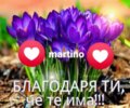 Албум