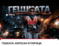 Албум