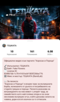 Албум