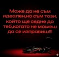 Албум
