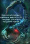 Албум