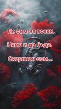 Албум