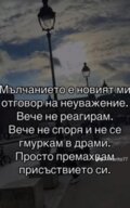 Албум