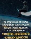 Албум