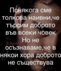 Албум