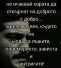 Албум