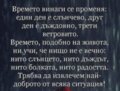 Албум