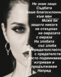 Албум