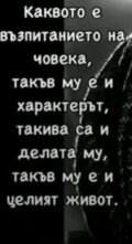 Албум