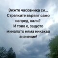 Албум