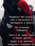 Албум