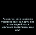 Албум