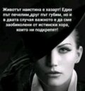 Албум