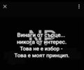 Албум