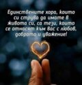 Албум