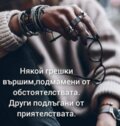 Албум