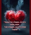 Албум
