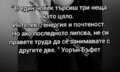 Албум