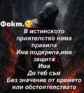 Албум