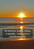 Албум