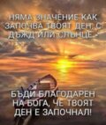Албум