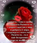 Албум