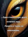 Албум