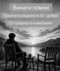 Албум