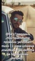 Албум