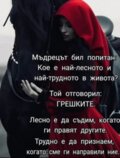 Албум