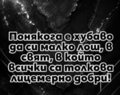 Албум