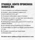 Албум